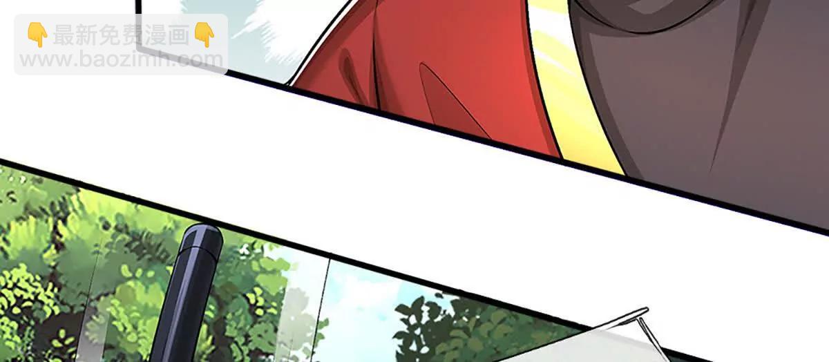 第75话 悬赏(1/4)-第75话