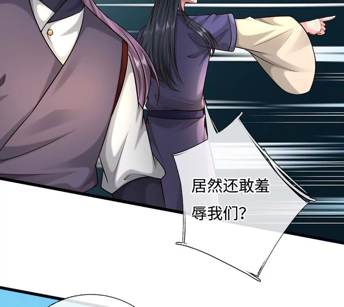 第77话 彻底对立，怀璧其罪(1/3)-第77话