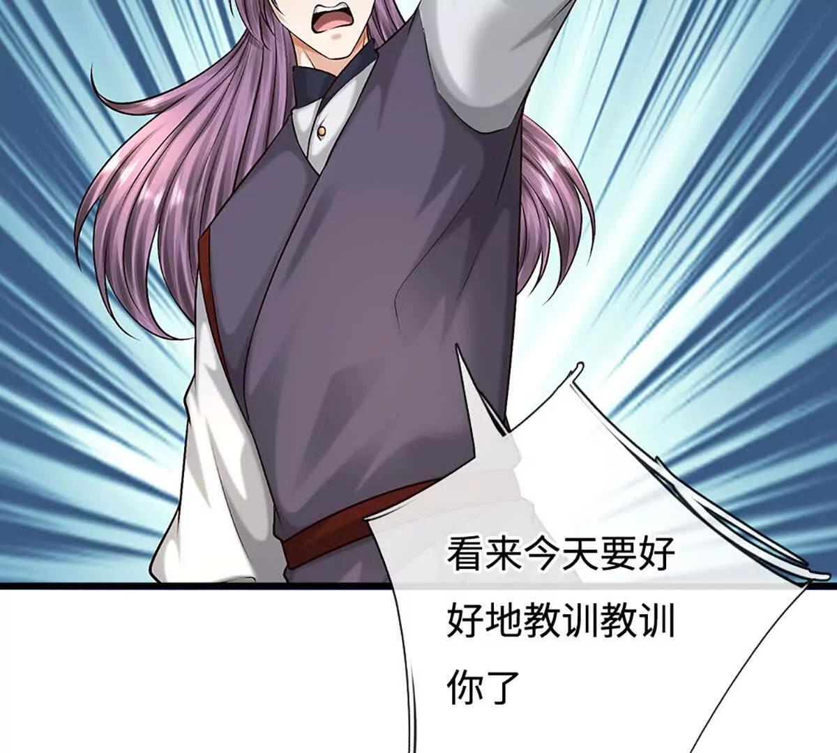 第77话 彻底对立，怀璧其罪(1/3)-第77话