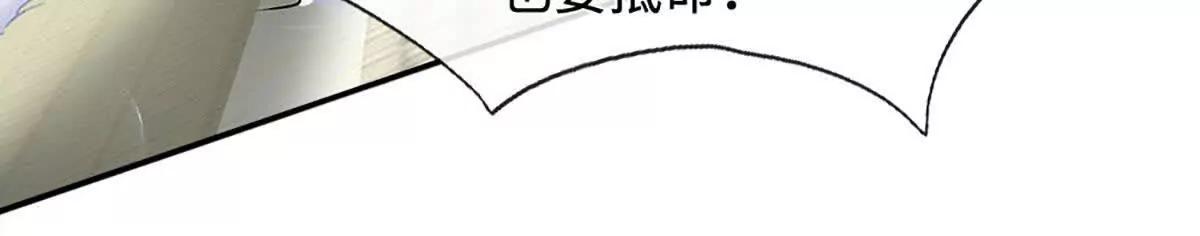 第77话 彻底对立，怀璧其罪(1/3)-第77话