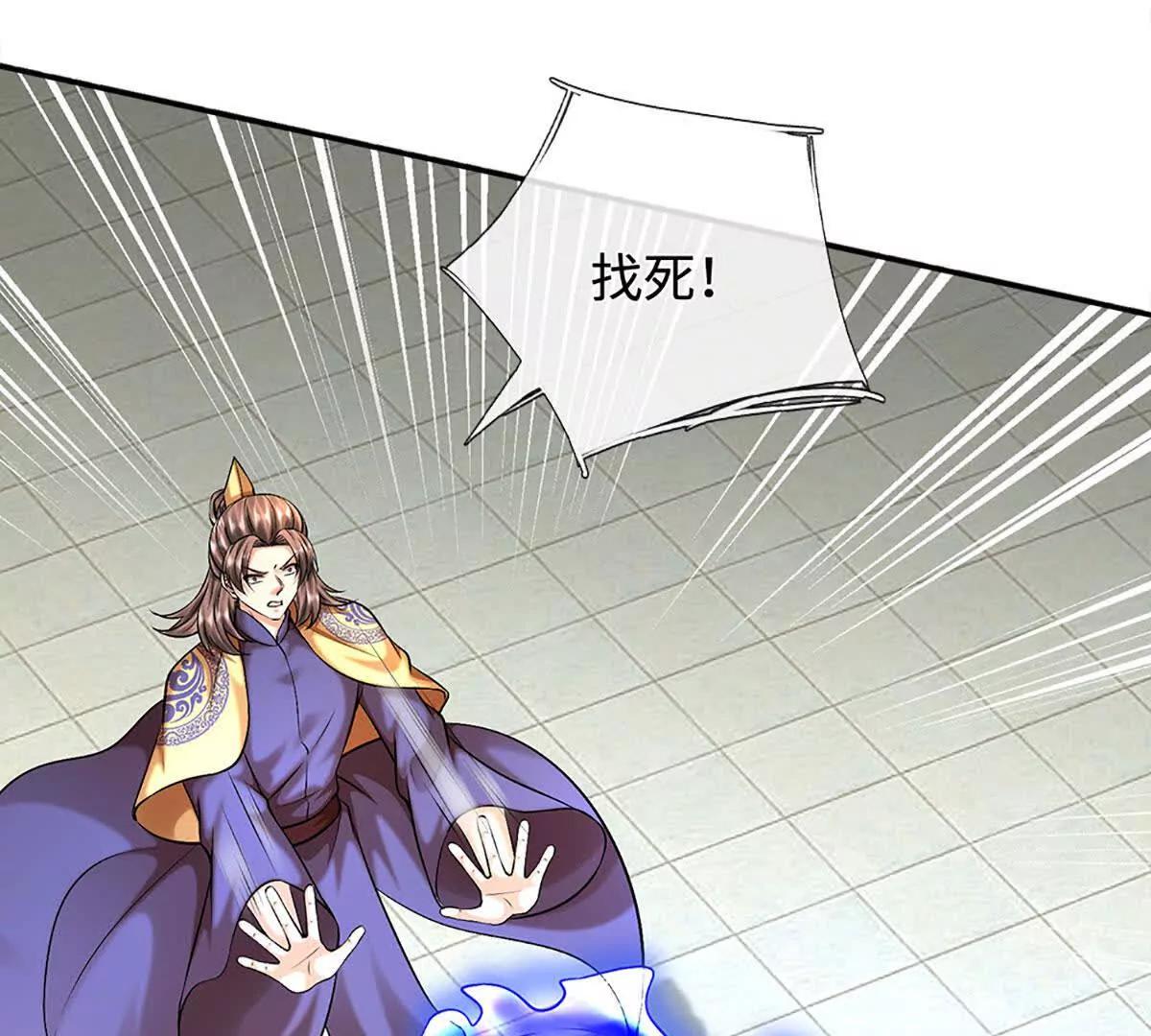 第77话 彻底对立，怀璧其罪(1/3)-第77话