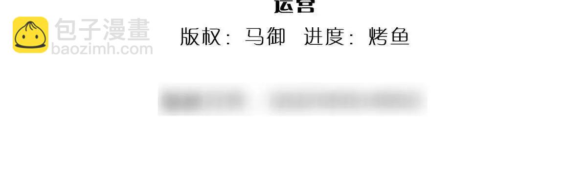 第77话 彻底对立，怀璧其罪(1/3)-第77话