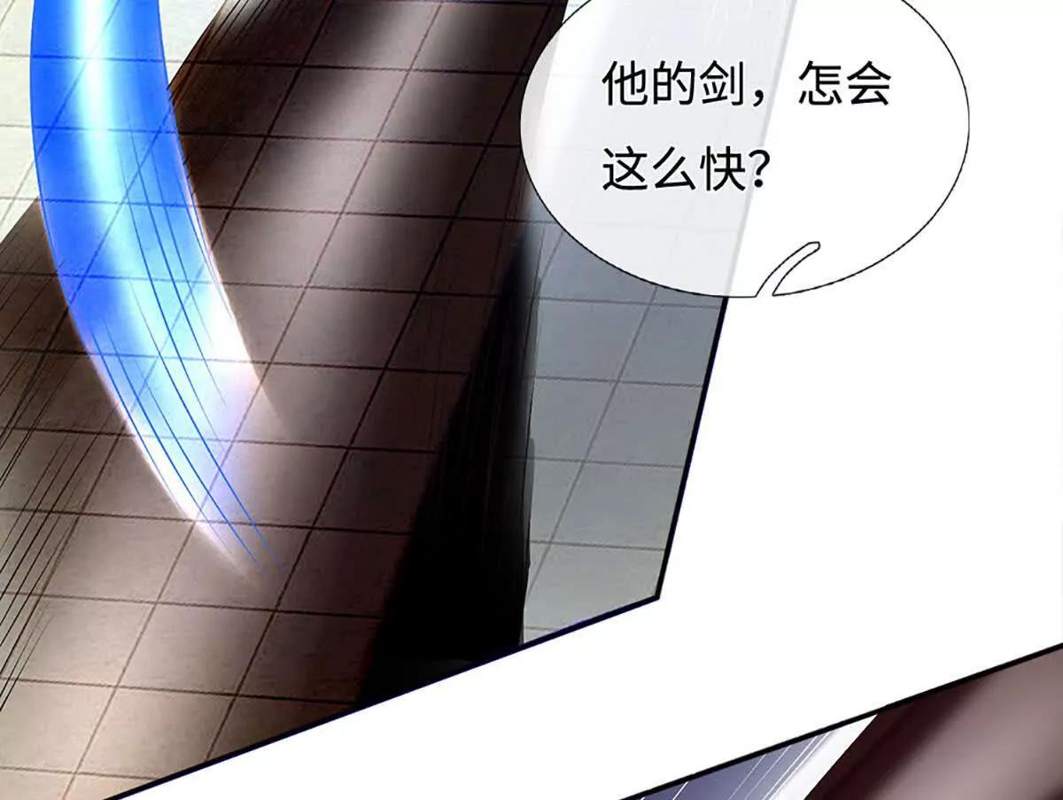 第77话 彻底对立，怀璧其罪(1/3)-第77话