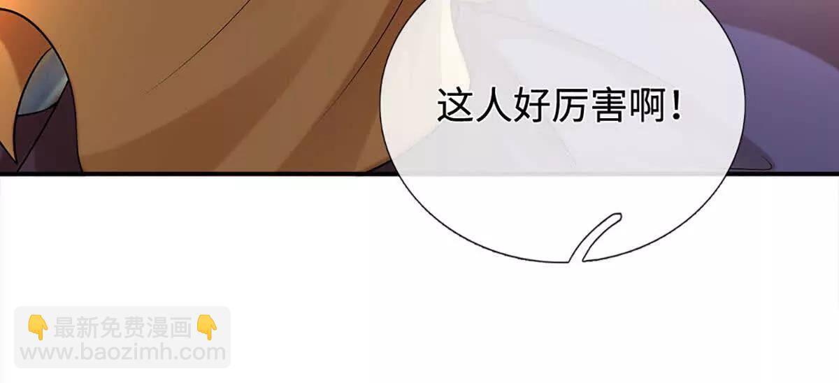 第77话 彻底对立，怀璧其罪(1/3)-第77话