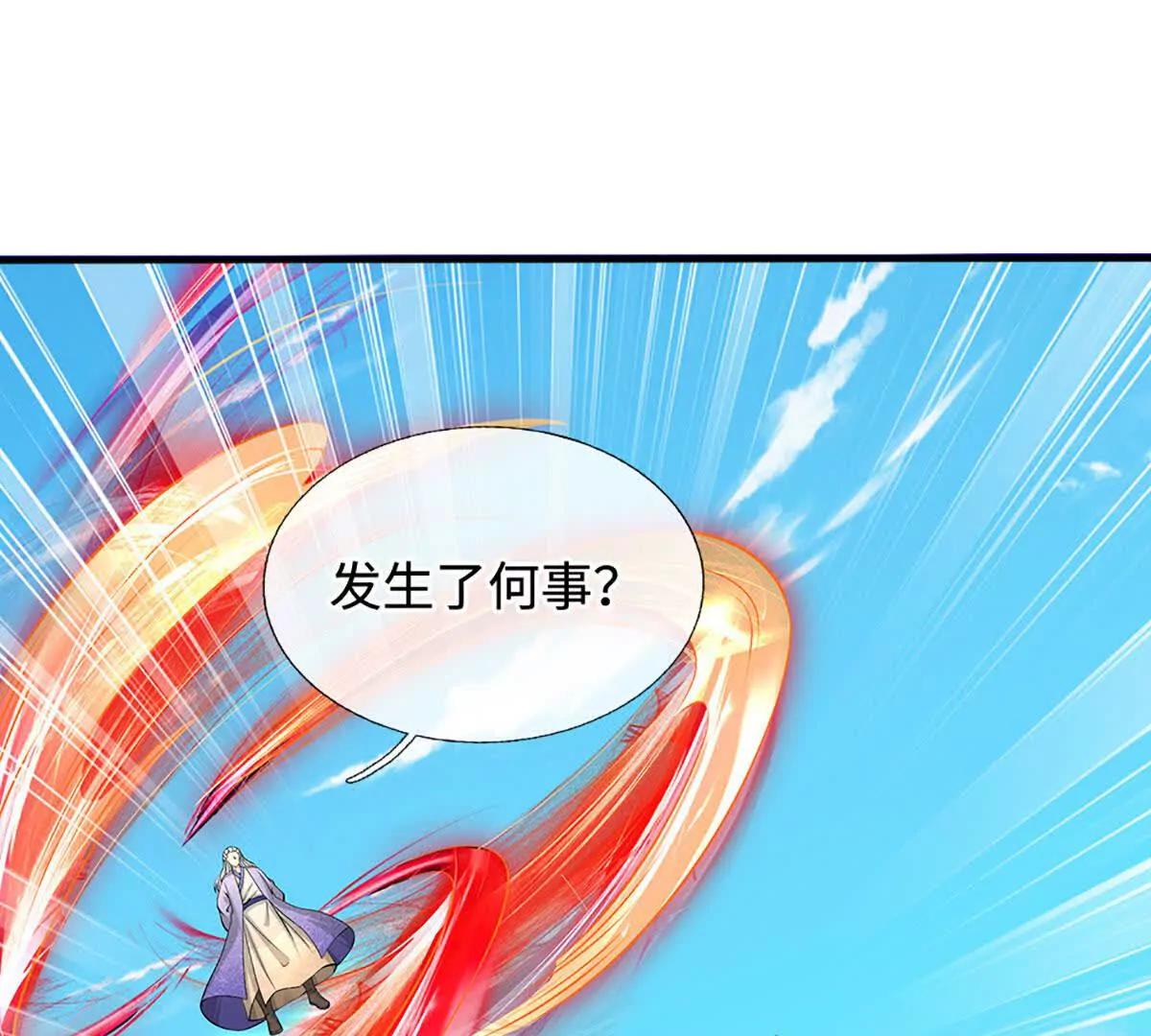 第77话 彻底对立，怀璧其罪(1/3)-第77话