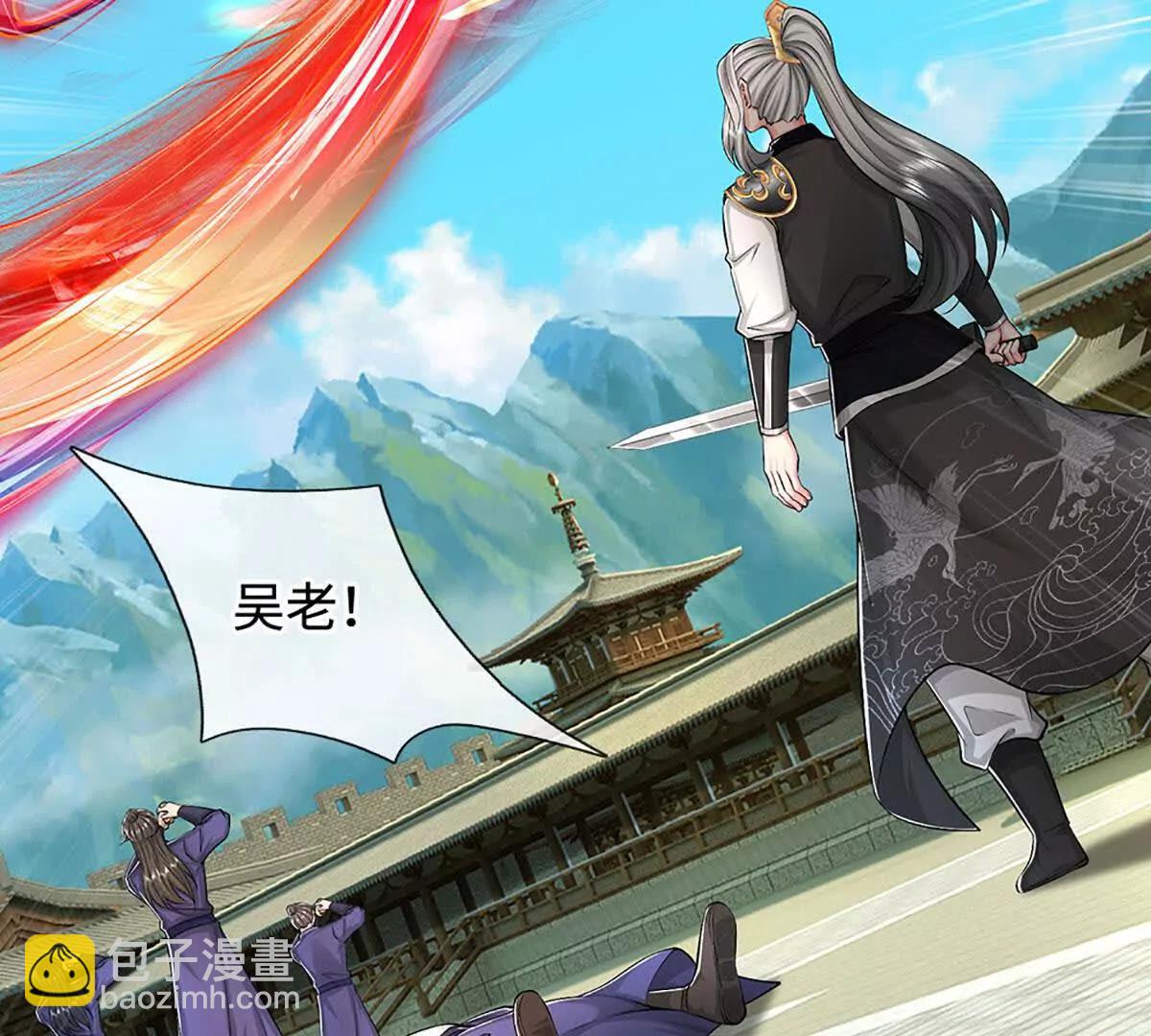 第77话 彻底对立，怀璧其罪(1/3)-第77话