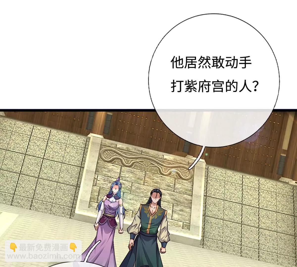 第77话 彻底对立，怀璧其罪(1/3)-第77话