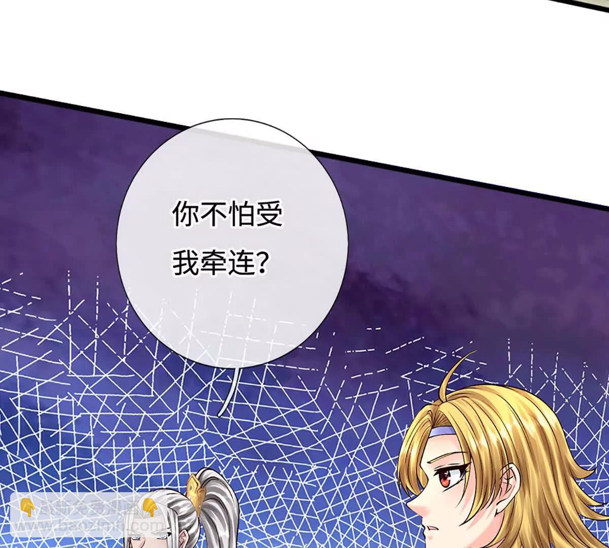 第77话 彻底对立，怀璧其罪(1/3)-第77话