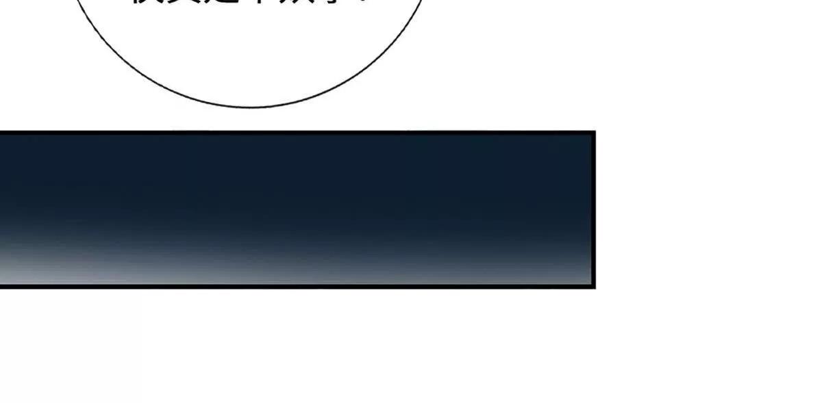 第79话 死亡武意，神鬼莫测(1/4)-第79话