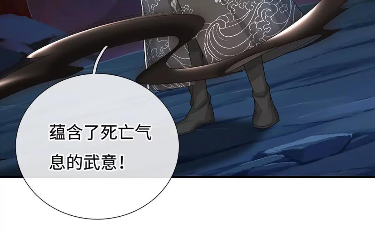 第79话 死亡武意，神鬼莫测(1/4)-第79话