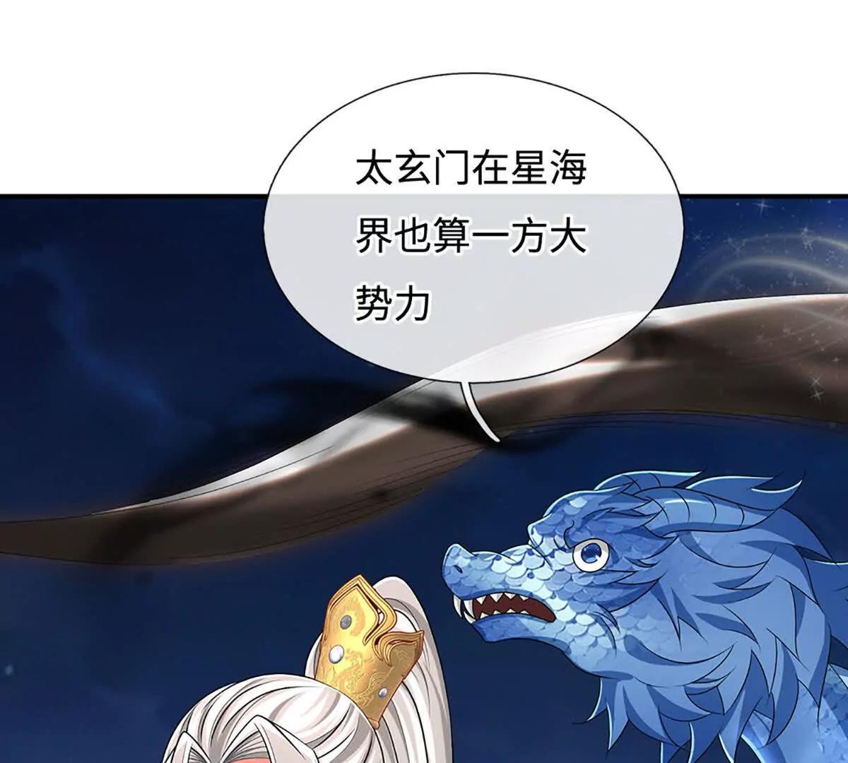 第79话 死亡武意，神鬼莫测(1/4)-第79话