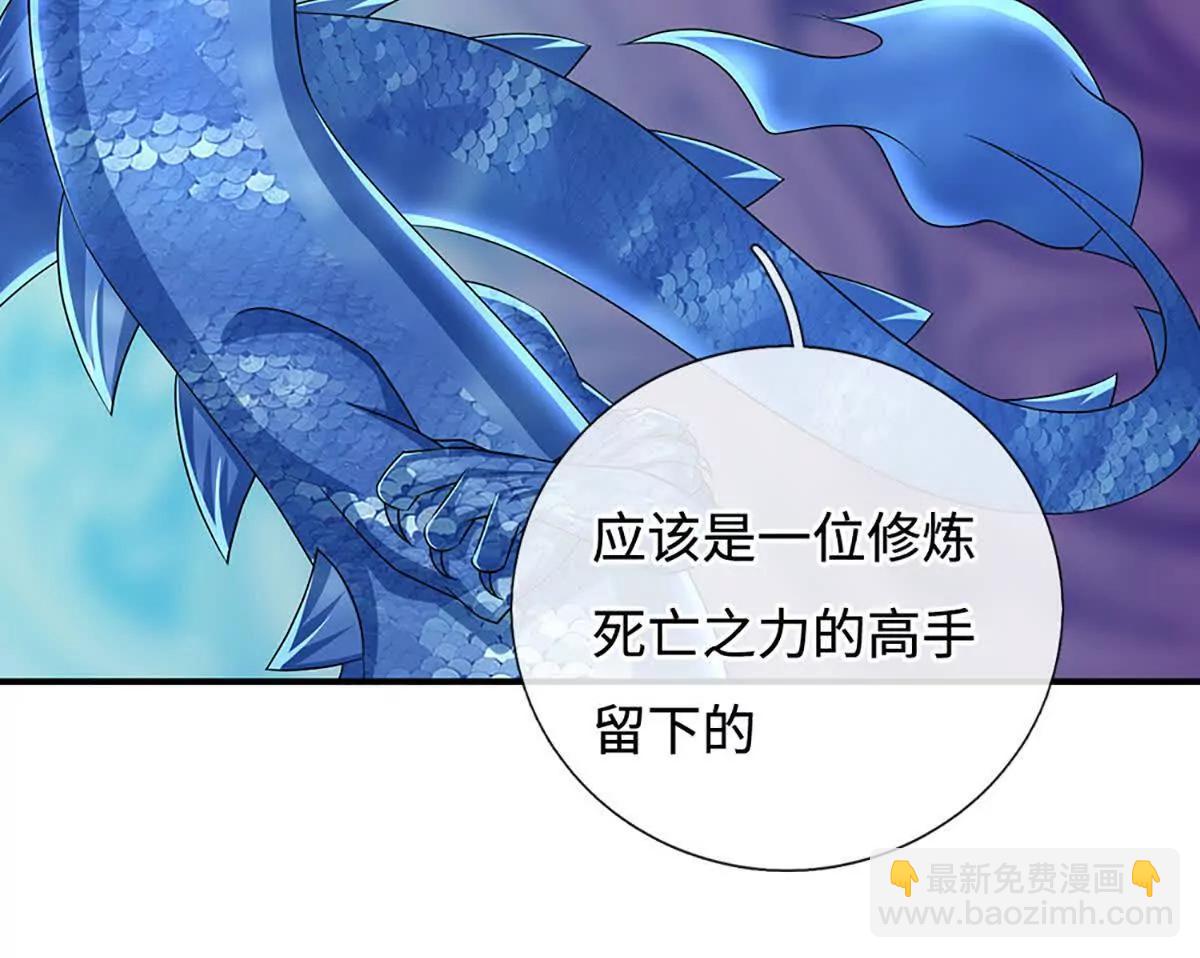 第79话 死亡武意，神鬼莫测(1/4)-第79话