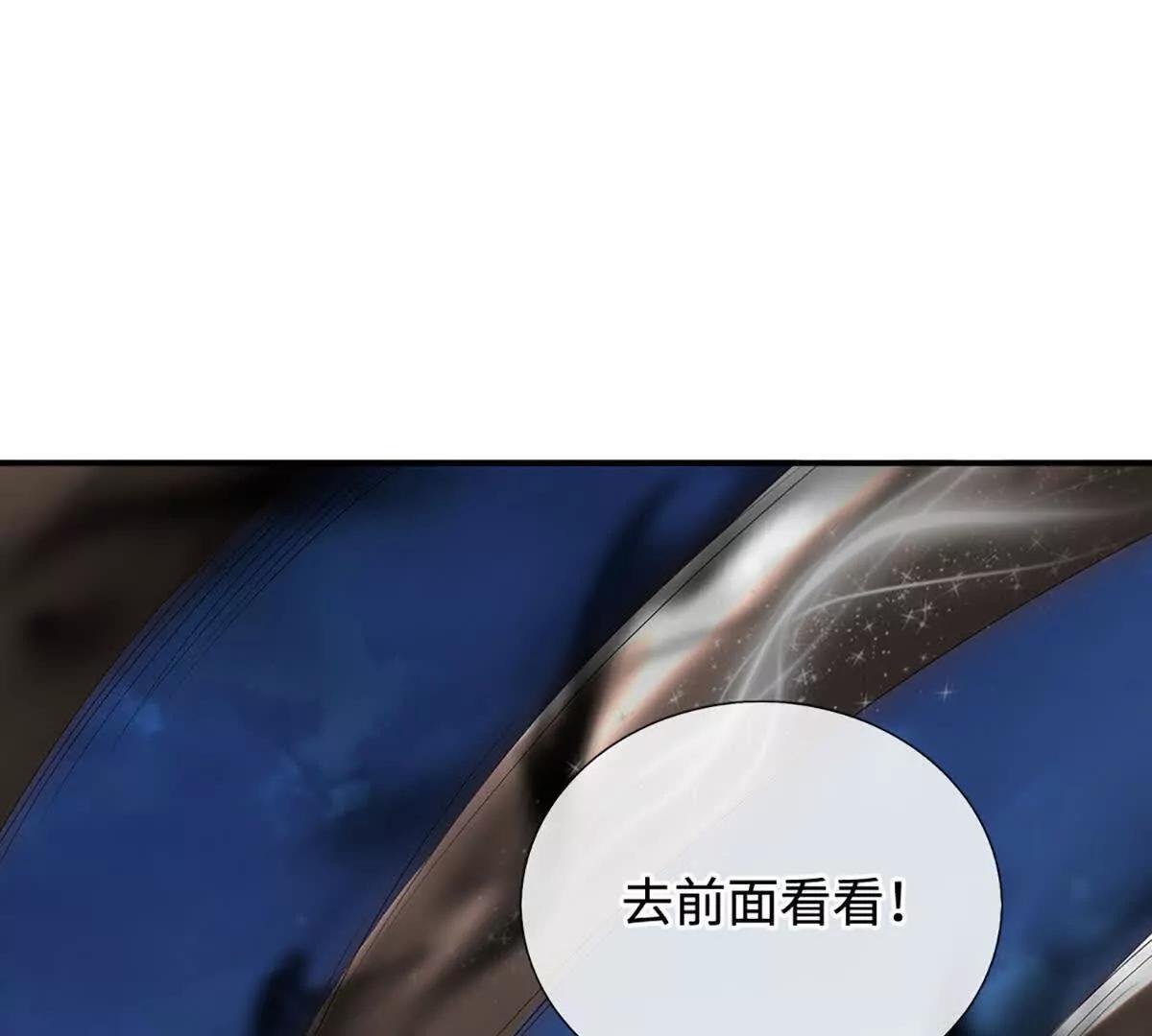 第79话 死亡武意，神鬼莫测(1/4)-第79话