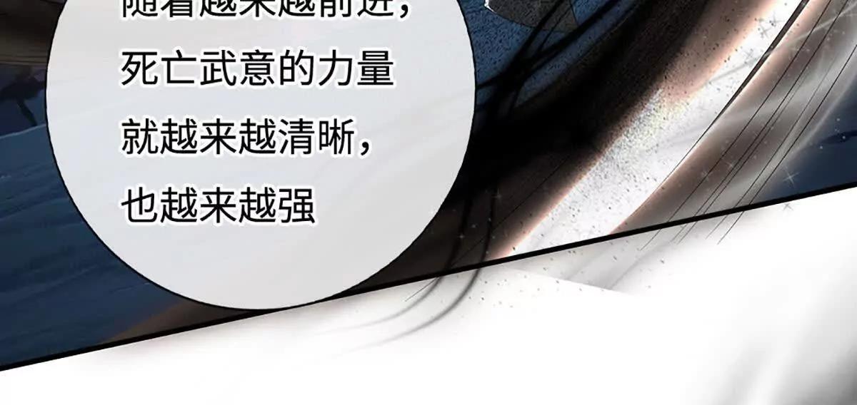第79话 死亡武意，神鬼莫测(1/4)-第79话