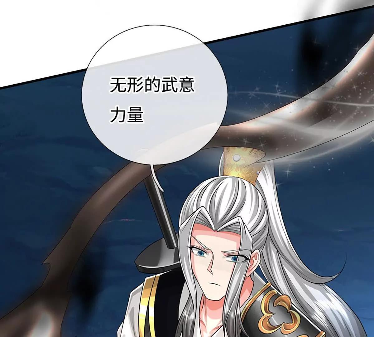 第79话 死亡武意，神鬼莫测(1/4)-第79话