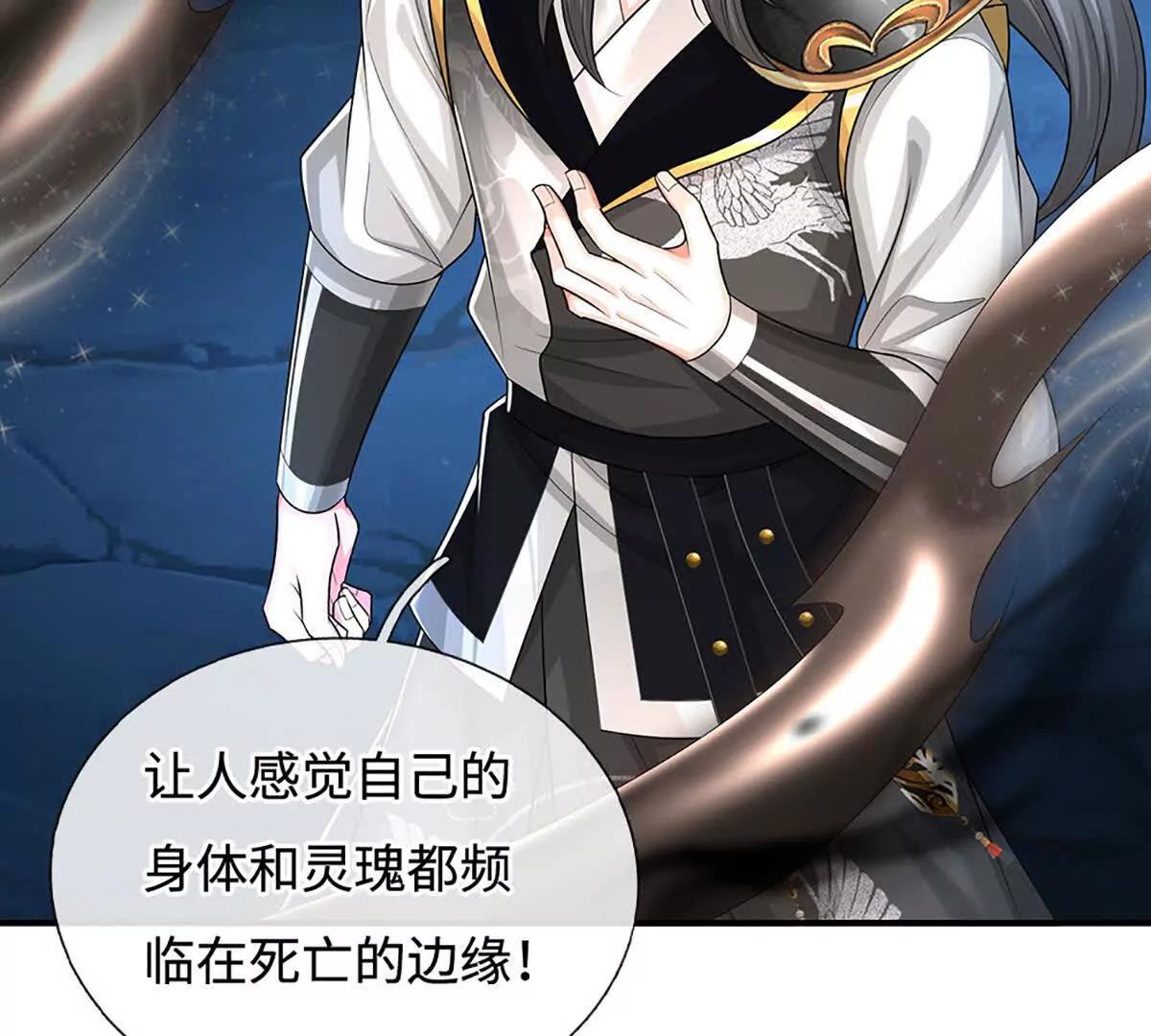 第79话 死亡武意，神鬼莫测(1/4)-第79话