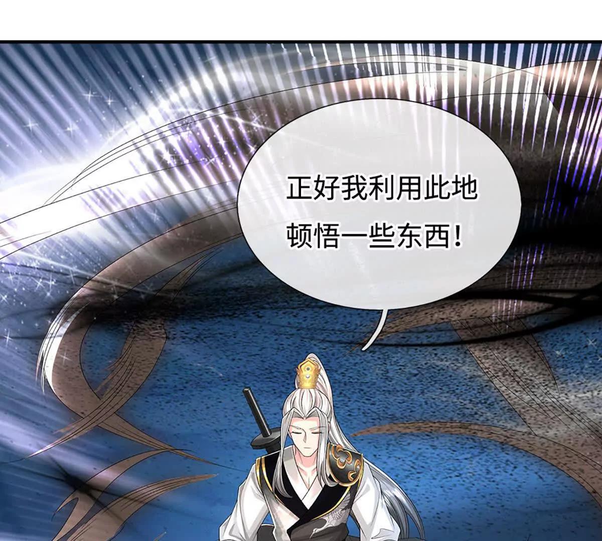 第79话 死亡武意，神鬼莫测(1/4)-第79话