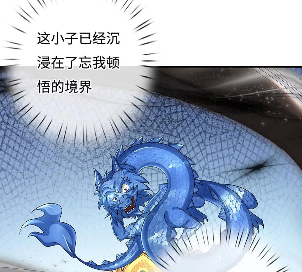 第79话 死亡武意，神鬼莫测(1/4)-第79话