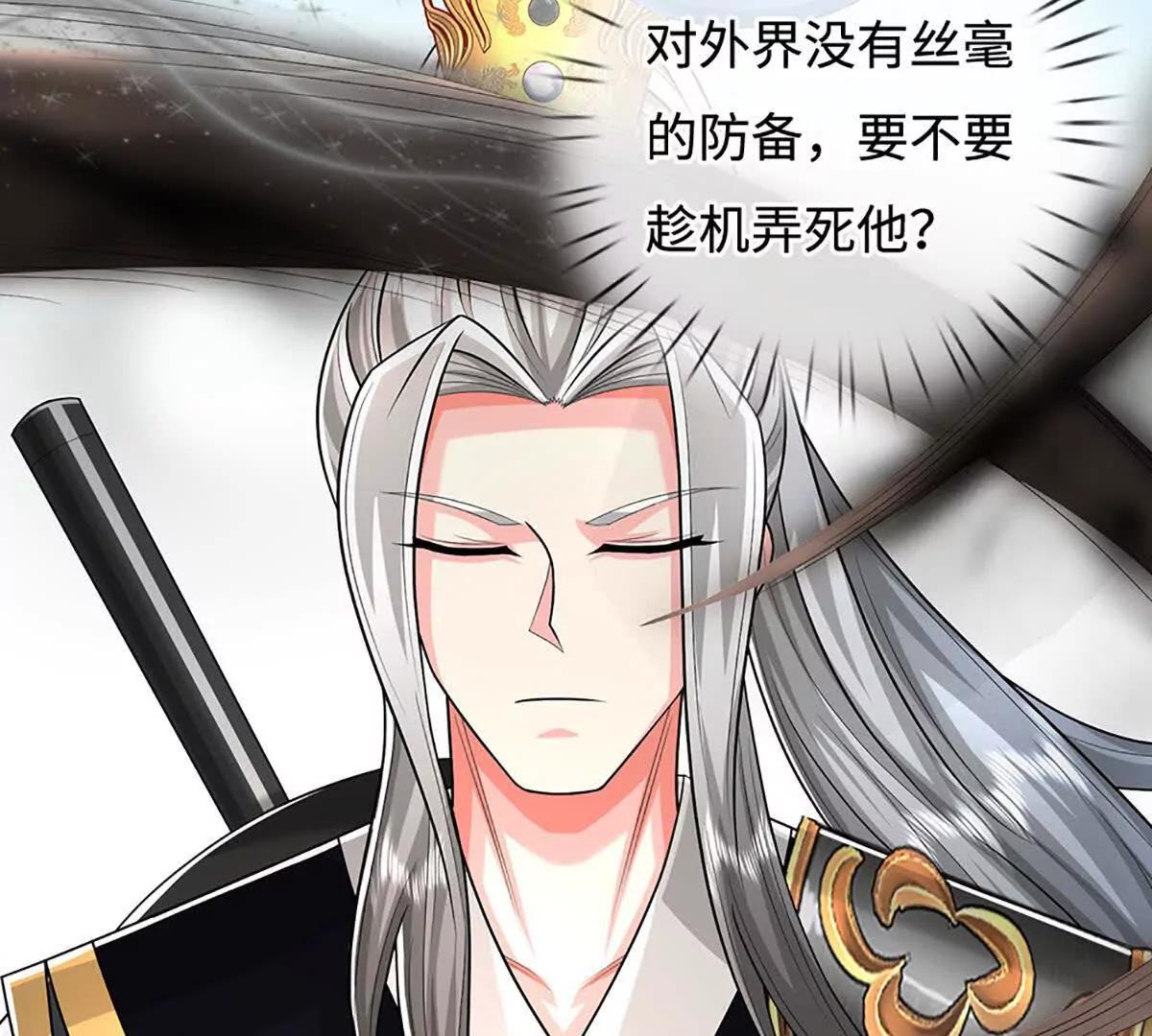 第79话 死亡武意，神鬼莫测(1/4)-第79话