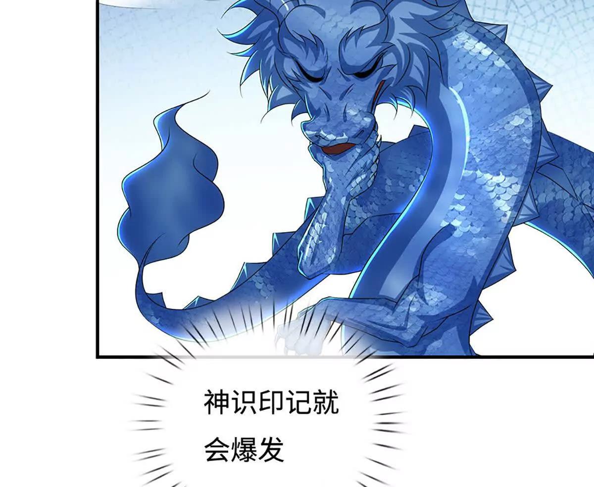 第79话 死亡武意，神鬼莫测(1/4)-第79话