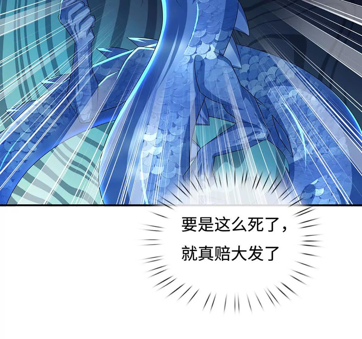 第79话 死亡武意，神鬼莫测(1/4)-第79话