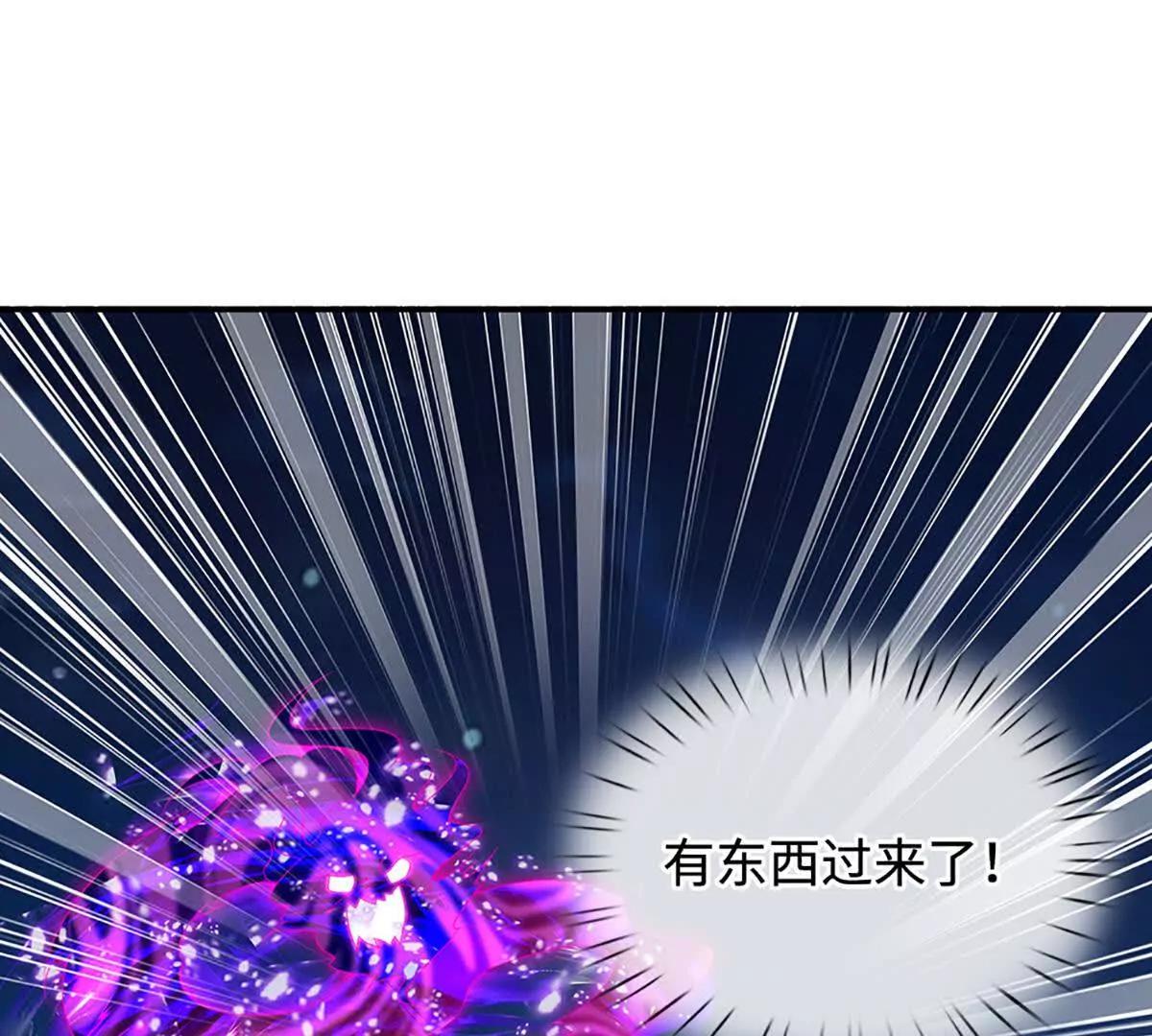 第79话 死亡武意，神鬼莫测(1/4)-第79话