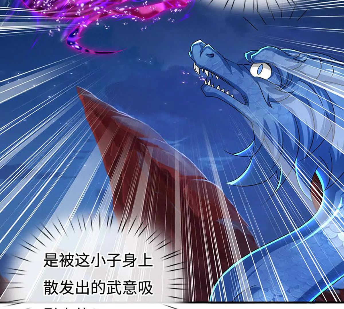 第79话 死亡武意，神鬼莫测(1/4)-第79话