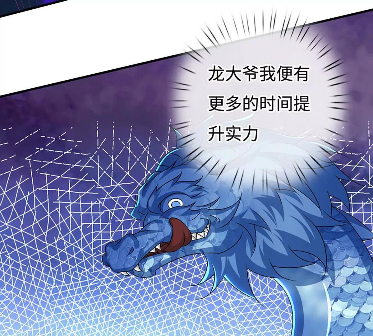 第79话 死亡武意，神鬼莫测(1/4)-第79话