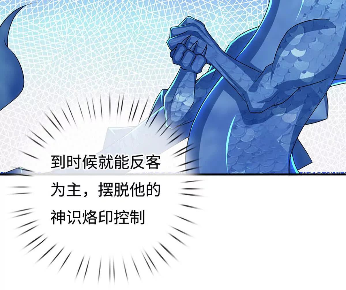 第79话 死亡武意，神鬼莫测(1/4)-第79话