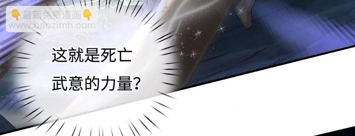 第79话 死亡武意，神鬼莫测(1/4)-第79话
