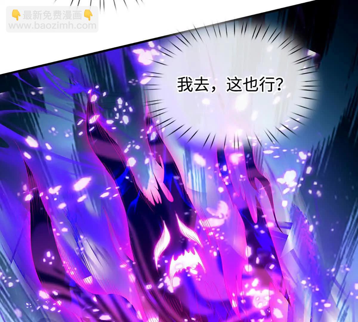 第79话 死亡武意，神鬼莫测(1/4)-第79话