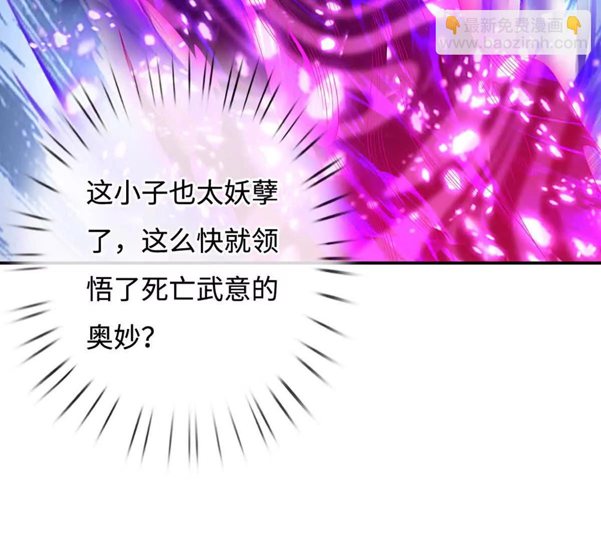 第79话 死亡武意，神鬼莫测(1/4)-第79话