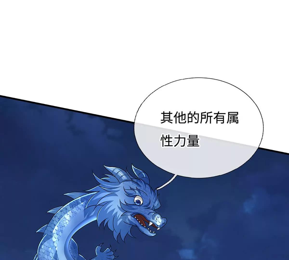 第79话 死亡武意，神鬼莫测(1/4)-第79话