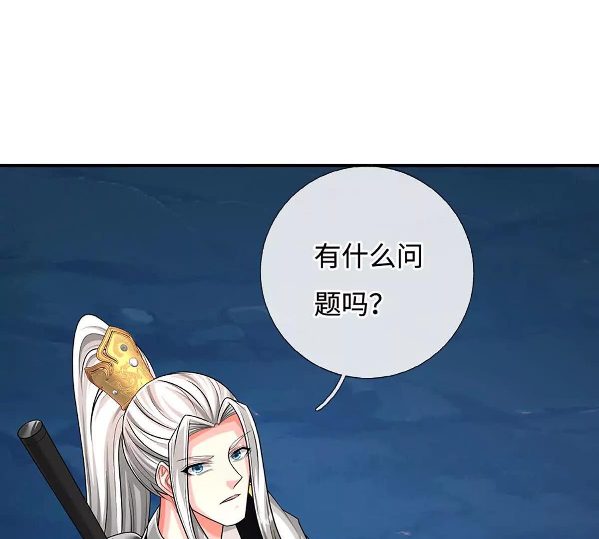 第79话 死亡武意，神鬼莫测(1/4)-第79话