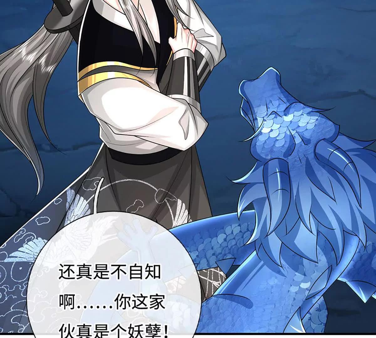 第79话 死亡武意，神鬼莫测(1/4)-第79话