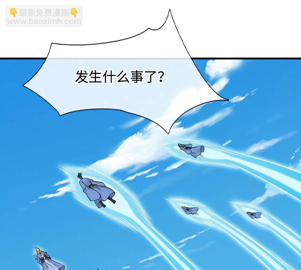 第81话 抢我东西，管你是谁(1/3)-第81话