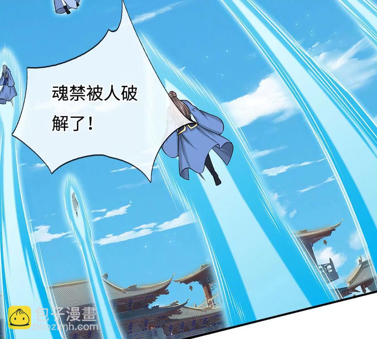 第81话 抢我东西，管你是谁(1/3)-第81话