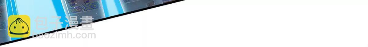 第81话 抢我东西，管你是谁(1/3)-第81话