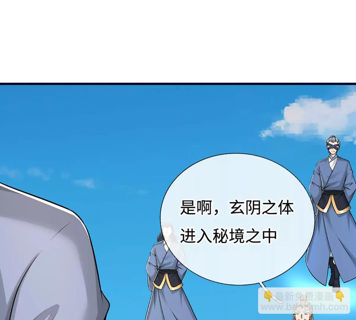 第81话 抢我东西，管你是谁(1/3)-第81话