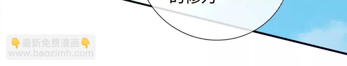 第81话 抢我东西，管你是谁(1/3)-第81话