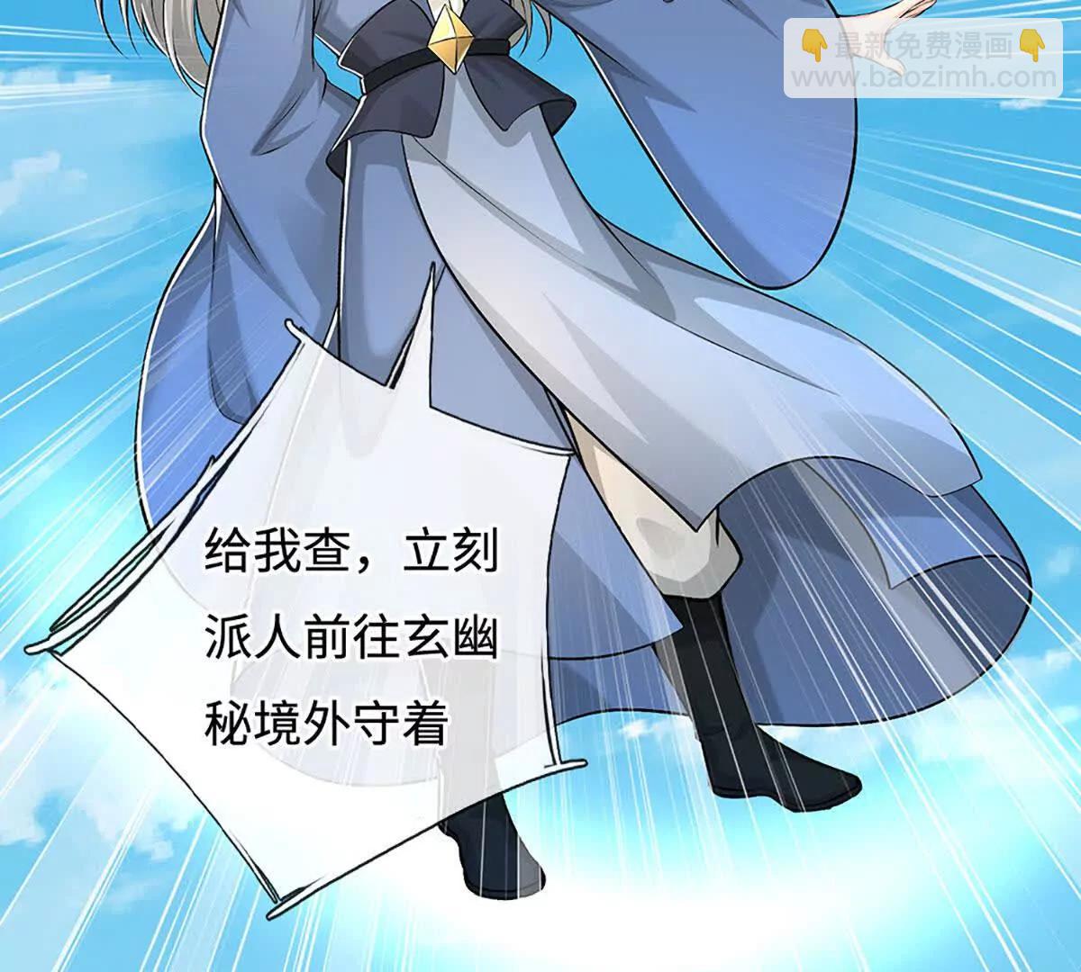 第81话 抢我东西，管你是谁(1/3)-第81话