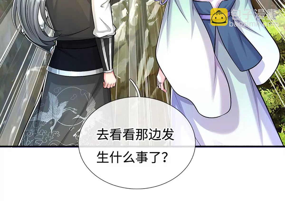 第81话 抢我东西，管你是谁(1/3)-第81话