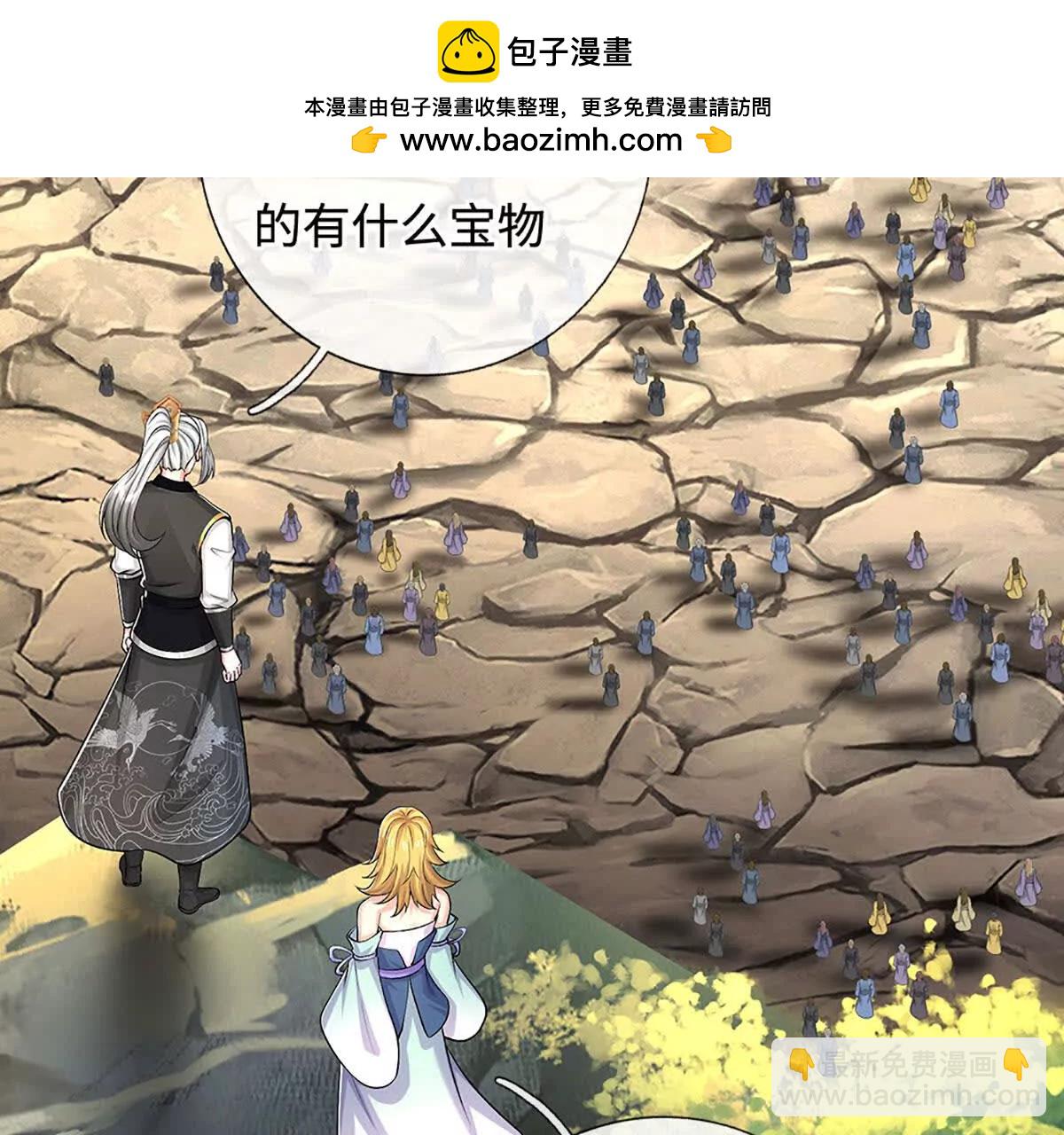 第81话 抢我东西，管你是谁(1/3)-第81话