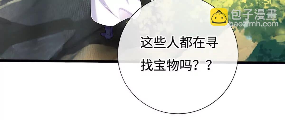 第81话 抢我东西，管你是谁(1/3)-第81话