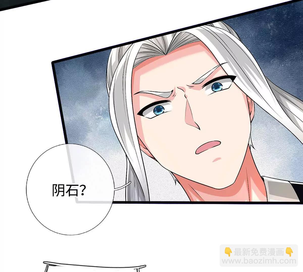 第81话 抢我东西，管你是谁(1/3)-第81话