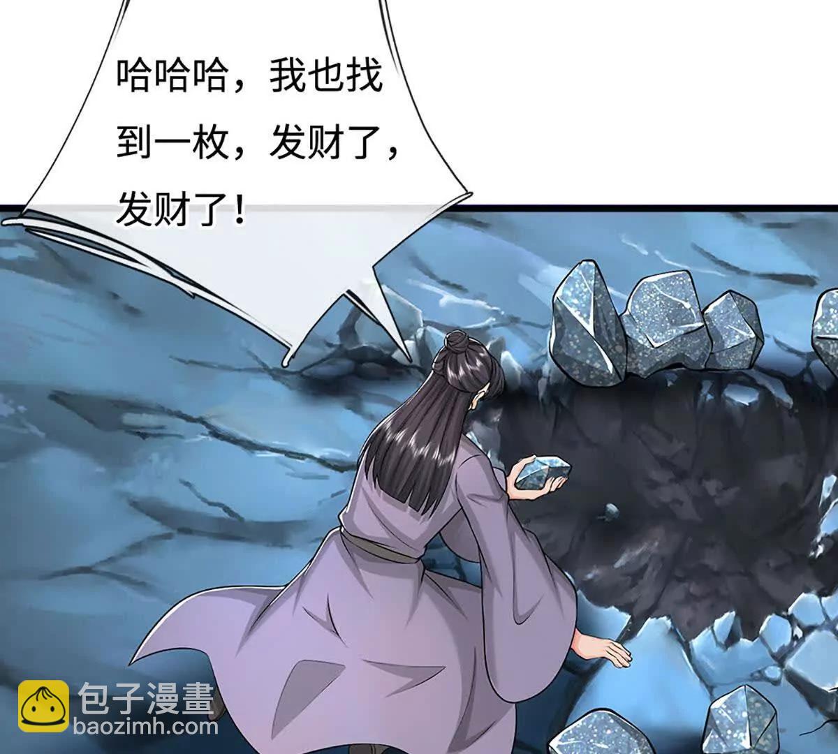 第81话 抢我东西，管你是谁(1/3)-第81话