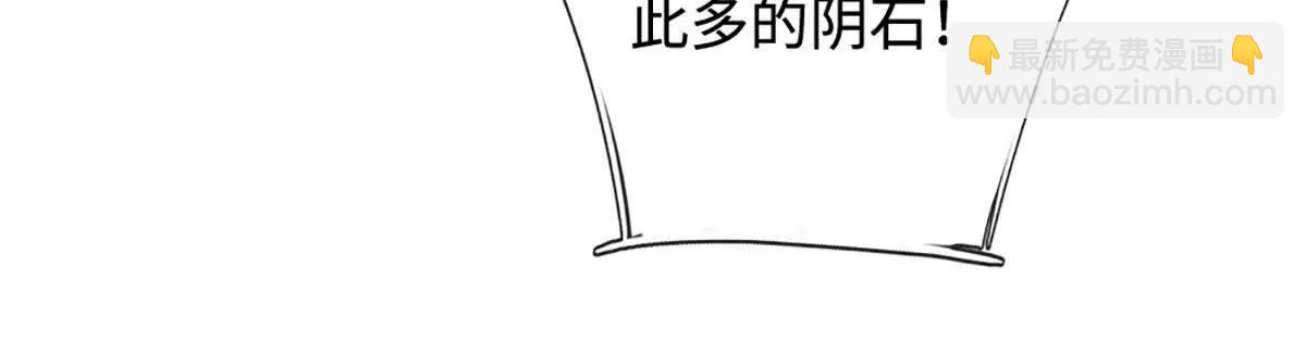 第81话 抢我东西，管你是谁(1/3)-第81话