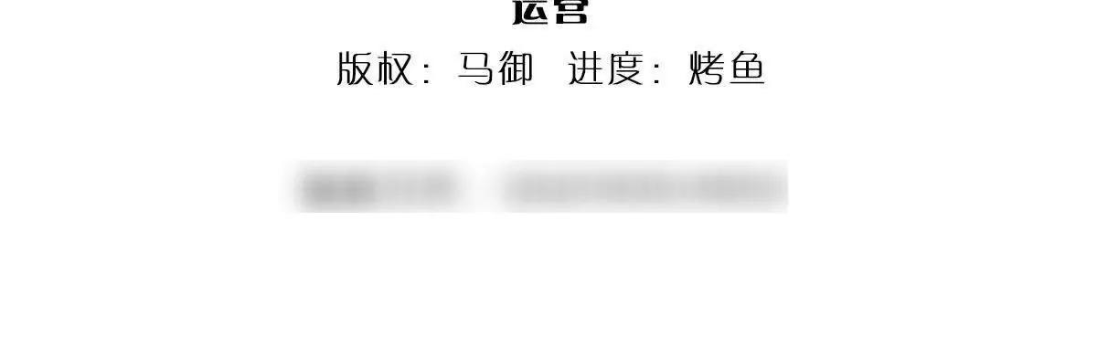 第81话 抢我东西，管你是谁(1/3)-第81话