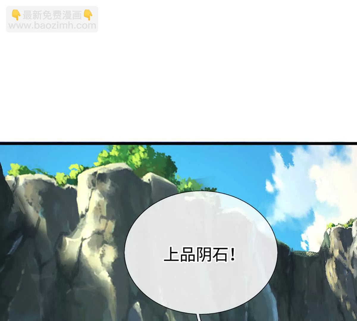 第81话 抢我东西，管你是谁(1/3)-第81话