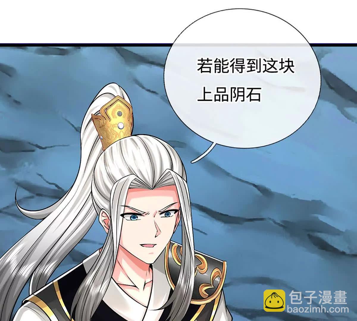 第81话 抢我东西，管你是谁(1/3)-第81话